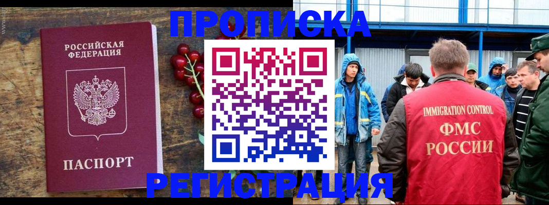 пропишу в квартире в Дюртюли