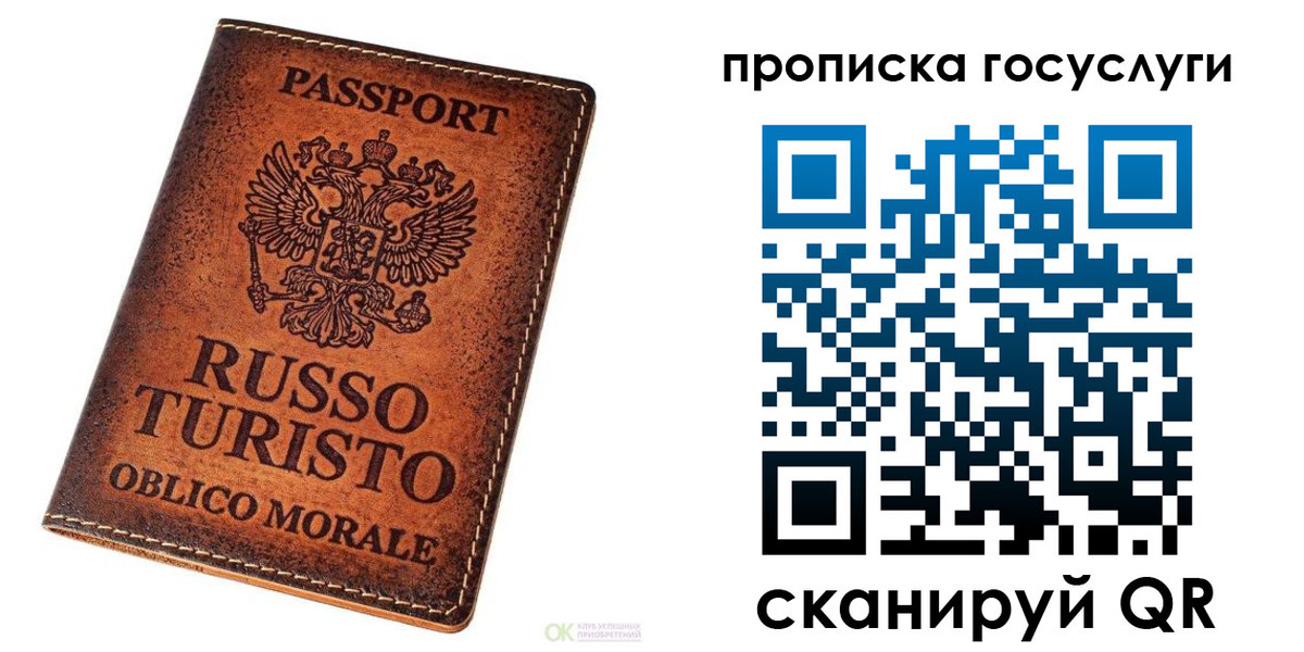 пропишу в квартире в Дюртюли