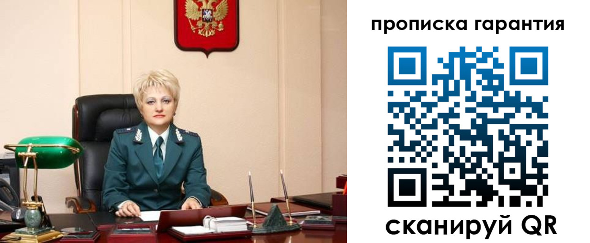 прописка от собственника в Дюртюли