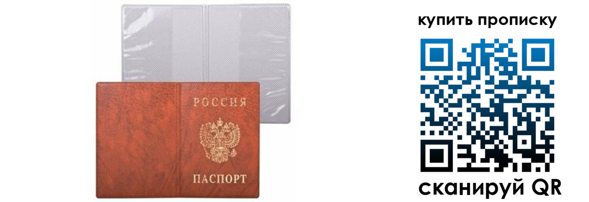 временная регистрация законно в Дюртюли