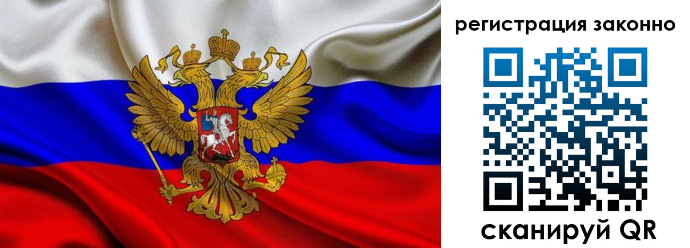 прописка для кредита в Дюртюли