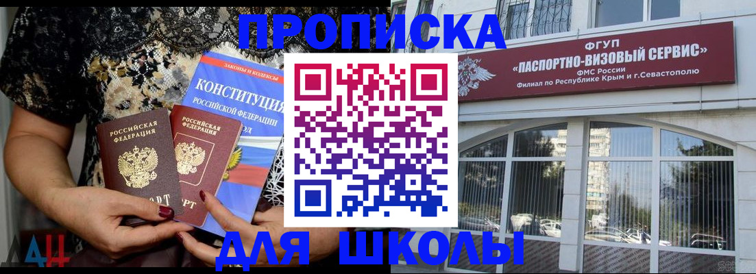 прописка регистрация в Дюртюли