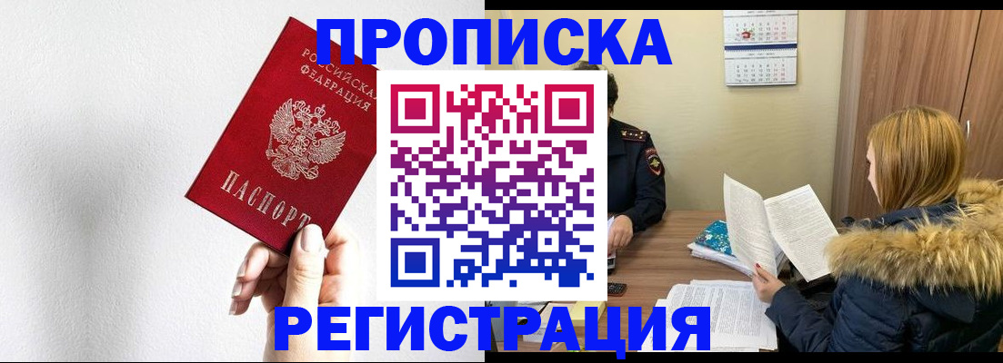 временная регистрация 2025 в Дюртюли