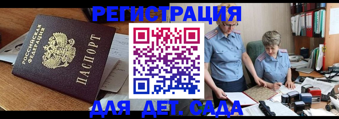 прописка паспорт в Дюртюли