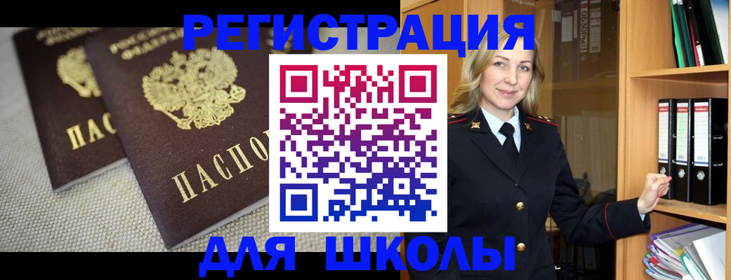 регистрация в Дюртюли