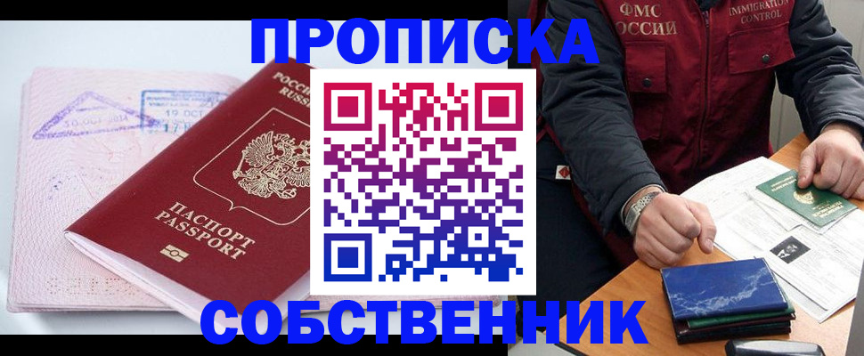 временная регистрация поиск в Дюртюли