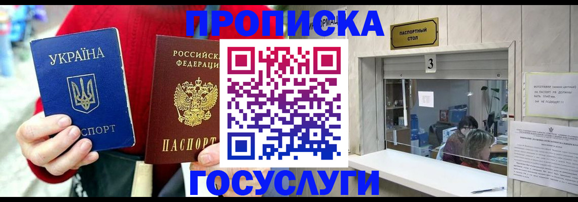 временная регистрация законно в Дюртюли