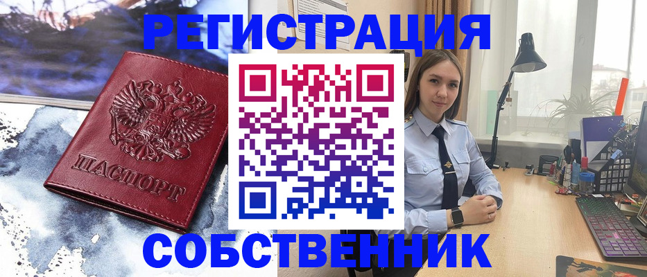 прописка гарантия в Дюртюли