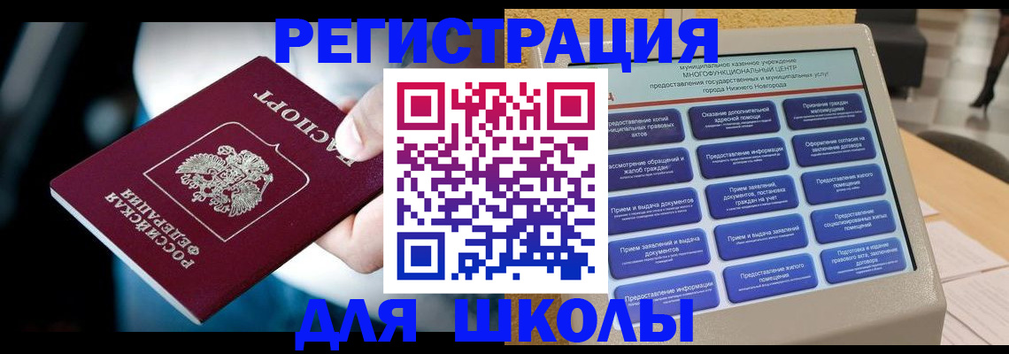 найти адрес прописки в Дюртюли